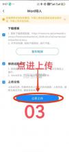 考试宝 v3.4.63 app下载安卓版 截图