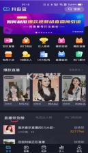 抖查查 v3.0.7 app下载 截图