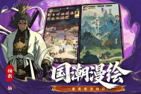 守愿者 v1.2.1 手游下载安装 截图