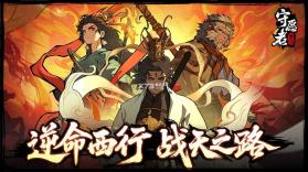 守愿者 v1.2.1 手游下载安装 截图