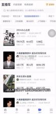 考古加 v4.7.3 app下载 截图