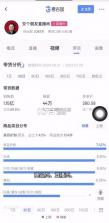考古加 v4.7.3 app下载 截图