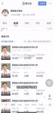 考古加 v4.7.3 app下载 截图