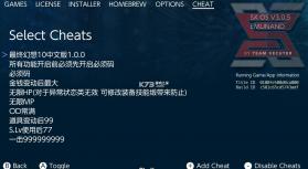 最终幻想10/10-2 switch版 v1.0.0 金手指下载 截图