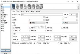 最终幻想8 switch版 v1.11.4 存档修改器hyne汉化版下载 截图