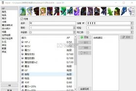 最终幻想8 switch版 v1.11.4 存档修改器hyne汉化版下载 截图