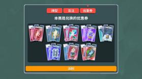 小丑牌 v1.1.3 switch中文版下载 截图