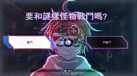 百日战纪最终防卫学园 v1.0.3 switch中文版下载 截图