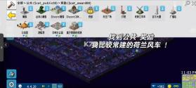 西奥小镇 v1.12.42a 汉化无限钻石版 截图