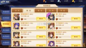 头铁主公 v2.5.4 手游官方版 截图