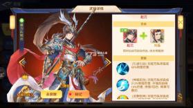 头铁主公 v2.5.4 手游官方版 截图