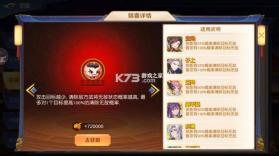 头铁主公 v2.5.4 手游官方版 截图