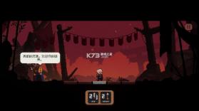 将军对决 v1.1.0 手游下载 截图