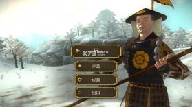 慕府将军战争与帝国 v1.02 游戏下载 截图