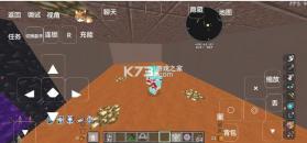 我的世界奥特曼cp14 v1.2.0 下载安装 截图