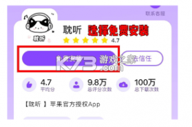耽听fm v1.0.5 app官方版下载 截图