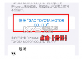 耽听fm v1.0.5 app官方版下载 截图