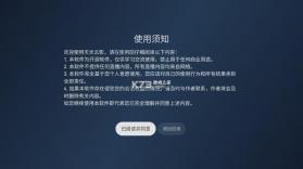 木雨电视TV v3.6.5 电视版下载 截图