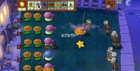 植物大战僵尸东方版 v1.0.0 中文版 截图