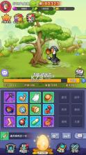 天下无双HD v1.0 0.1折开局送坤鹅版 截图