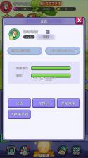 天下无双HD v1.0 0.1折开局送坤鹅版 截图