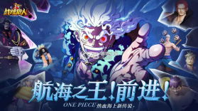 战魂旅人 v1.0.2 手游官方版 截图