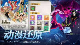 战魂旅人 v1.0.2 手游官方版 截图