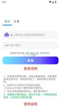 知软云阁 v2.1 app官方版下载 截图