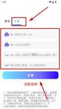 知软云阁 v2.1 app官方版下载 截图