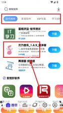 知软云阁 v2.1 app官方版下载 截图