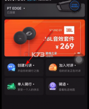 维迈通多多 v1.5.15.15 app下载 截图