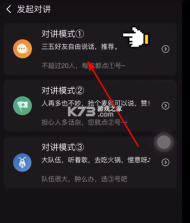 维迈通多多 v1.5.15.15 app下载 截图
