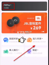 维迈通多多 v1.5.15.15 app下载 截图