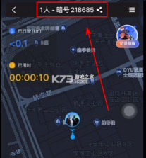 维迈通多多 v1.5.15.15 app下载 截图