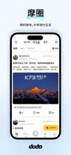 维迈通多多 v1.5.15.15 app下载 截图