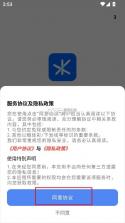 比例助手 v3.0.1 免费版无黑边 截图