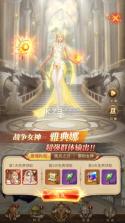 破军之刃 v1.0.0 0.1折奇幻大陆版 截图