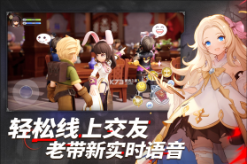 仙境传说新启航 v0.7.6 0.1折扣版 截图