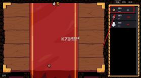 幸运硬币 v0.4.0 下载最新版 截图