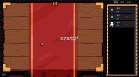 幸运硬币 v0.4.0 下载最新版 截图