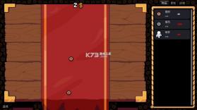 幸运硬币 v0.4.0 下载最新版 截图