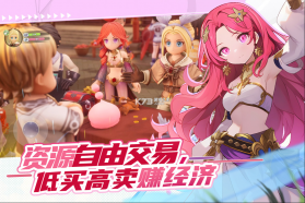 仙境传说新启航 v0.7.4 小米版 截图