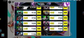 仙境传说新启航 v0.7.4 小米版 截图