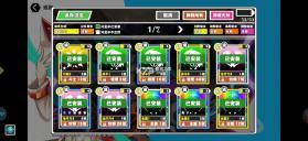 仙境传说新启航 v0.7.4 小米版 截图