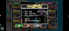 仙境传说新启航 v0.7.4 小米版 截图