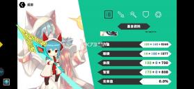 仙境传说新启航 v0.7.4 小米版 截图