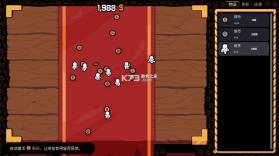 幸运硬币 v0.4.0 破解版 截图