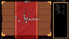 幸运硬币 v0.4.0 破解版 截图