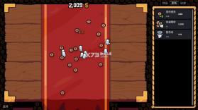 幸运硬币 v0.4.0 破解版 截图