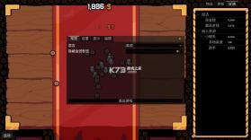 幸运硬币 v0.4.0 破解版 截图